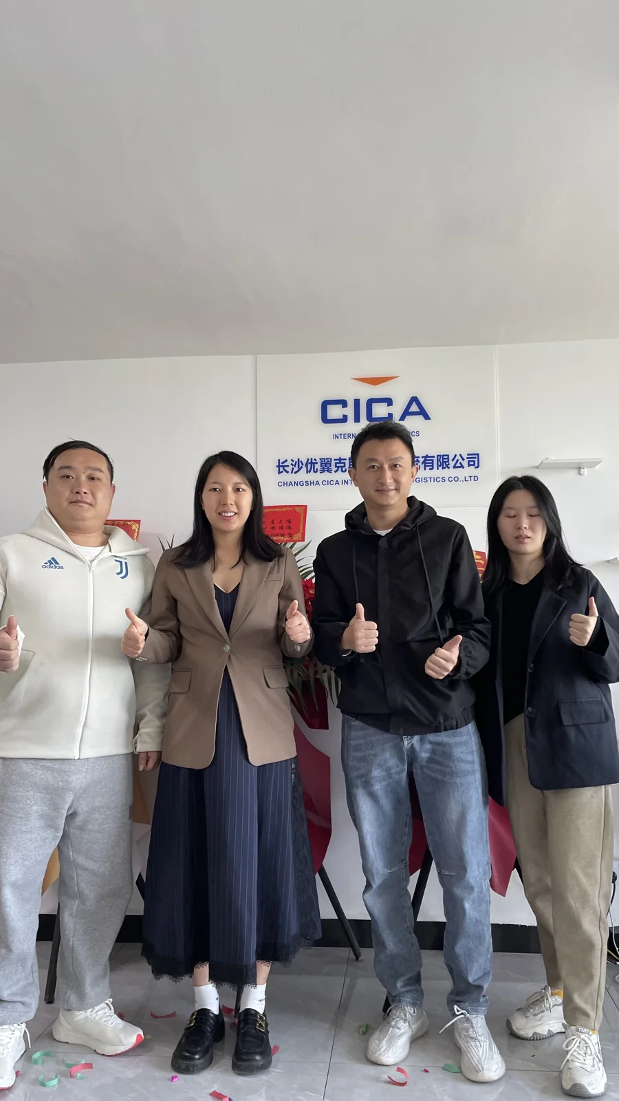 China · Freight & customs visits · 2023