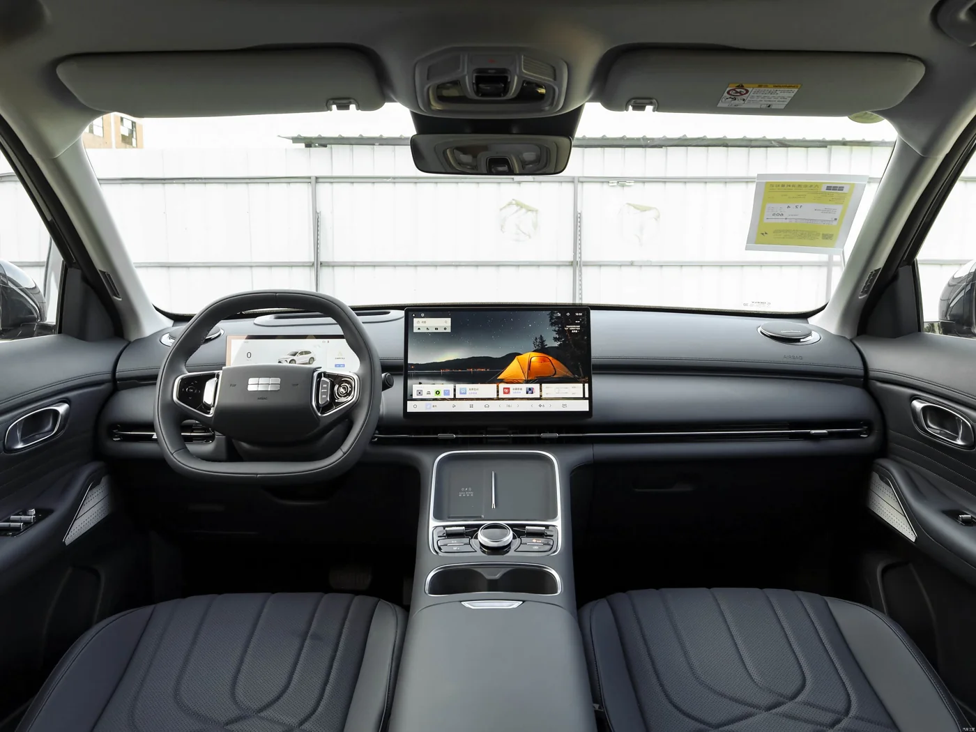 Geely Galaxy Starshine 7 · 4